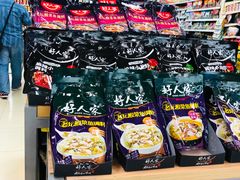 -永辉超市(新世界店)