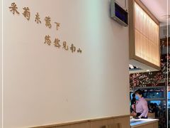 大堂-蜜桃餐厅·伴山(湖滨商业街店)