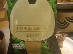 -烤匠麻辣烤鱼(万象城店)