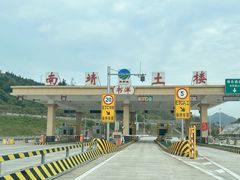 -南靖田螺坑土楼群景区