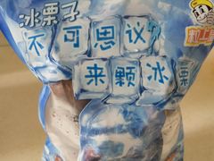 -粒上皇(崇文门店)
