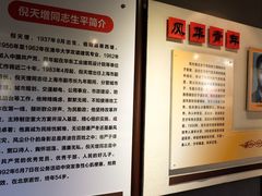 -西塘古镇-倪宅