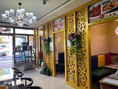 -马旭土鸡焖花卷·真域顺西域美食(天马大道店)