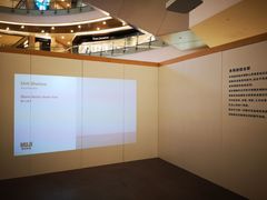 -MUJI无印良品(杭州万象城店)