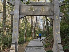 -溪口-滕头旅游景区