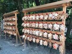 -热田神宫