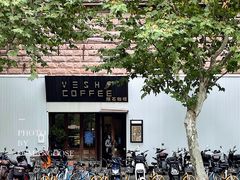 -VESH COFFEE(定西路店)