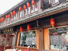 门面-佬钱湾仔(衣裳街店)