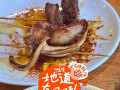 烤串-付小姐在成都(中山公园店)