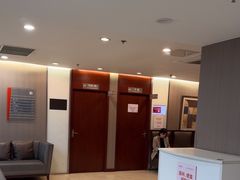-爱康国宾体检中心(五角场万达广场分院)