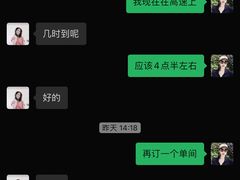 -茂名熹龙国际大酒店(人民广场高铁站店)