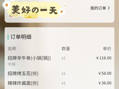 -KCOOKING概念韩餐(世茂52+店)