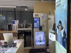 -鲸渝眼镜·浅目视光(春熙路店)