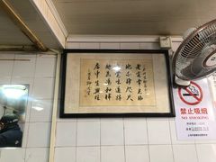 大堂-老地方面馆(思南路店)