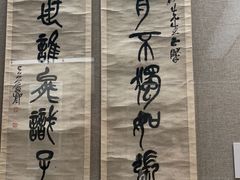 -程十发艺术馆