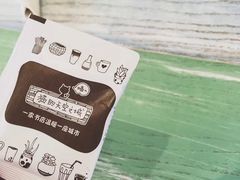 -猫的天空之城概念书店(丽江古城饮玉巷店)