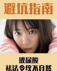 -南京医科大学友谊整形外科医院