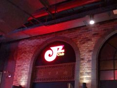 -JZ Club 爵士酒吧(上海店)