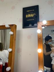 -红馆妆造(中央大街店)