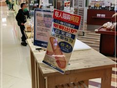 -都恩客(高岛屋百货店)