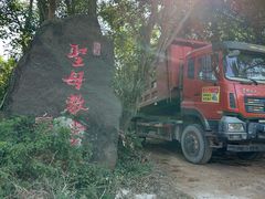 -涠洲岛-圣母堂