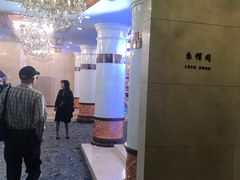 -中心大酒店钻石厅