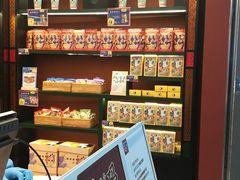 -茶理宜世(广州南站（站内）3楼B17检票口店)