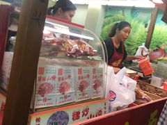 -阿男野栗王(金门路店)