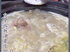 -光明清汤羊(宝业路店)