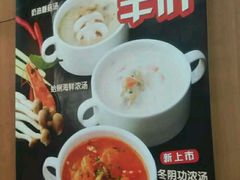 -达美乐比萨(通州店)