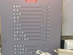 -斯丹姜母鸭·古法干香(田安南路店)