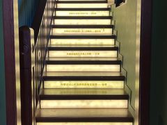 -思南书局(复兴中路店)