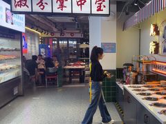 -九街淑芬掌中宝串串公司(内街文化创意园店)