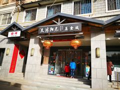 -雁滩公园