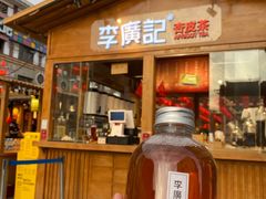 -沙州食驿·非遗小吃夜市
