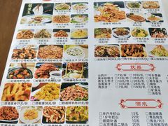 菜单-金穗-老荣成·荣成菜
