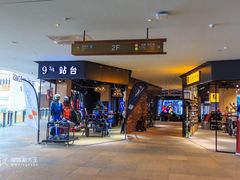 -富龙滑雪场