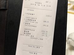 账单-东海朗廷酒店-唐阁T’ANG COURT 中餐厅