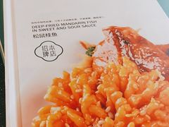 -紫光园·烤鸭·北京菜(团结湖店)