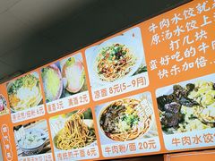 -小秋水饺(大成路总店)