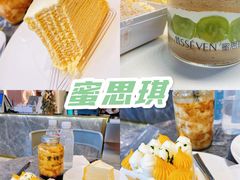 -蜜思琪蛋糕(民生路店)