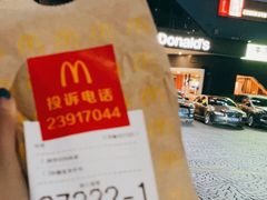 -麦当劳(红荔西店)