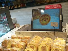 -莉莲蛋挞(大华悦沢书店)