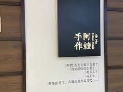 -阿嬷手作(南宁百盛印象城店)