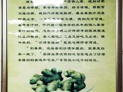 -沙湾姜撞奶甜品店(昌岗中路店)