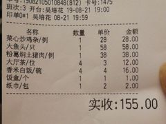 -潮喜竹溪荔湖酒家(荔枝湾店)