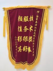 -塑青春&伊肤泉祛痘皮肤管理