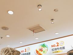 -醉面(西直门凯德茂店)