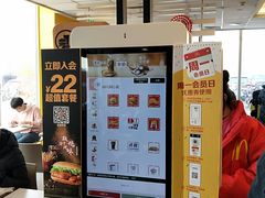 -麦当劳(济泺路店)