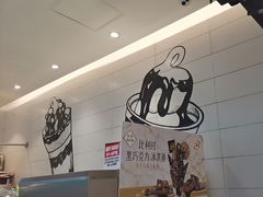 -DQ·蛋糕·冰淇淋(河东万达店)